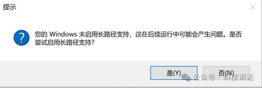 Stable Diffusion 模型部署完成 Stable Diffusion 模型部署完成